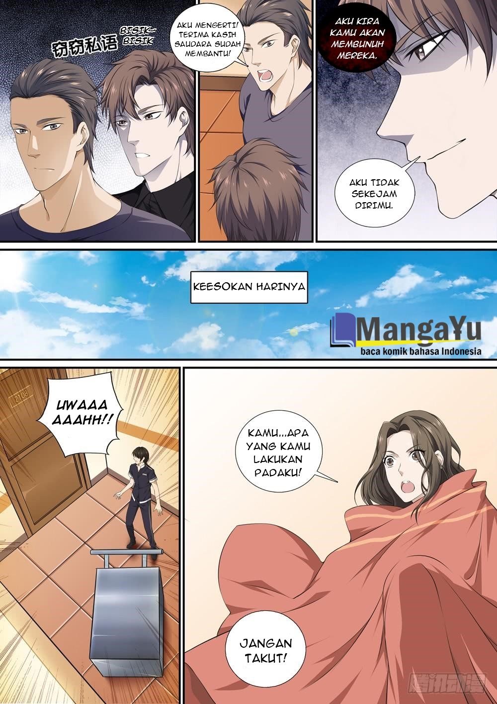 Strongest System Yan Luo chapter 12